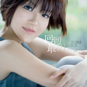 把亲妹妹c到高潮
