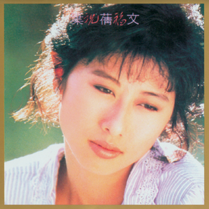 把亲妹妹c到高潮
