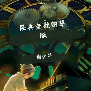 把亲妹妹c到高潮
